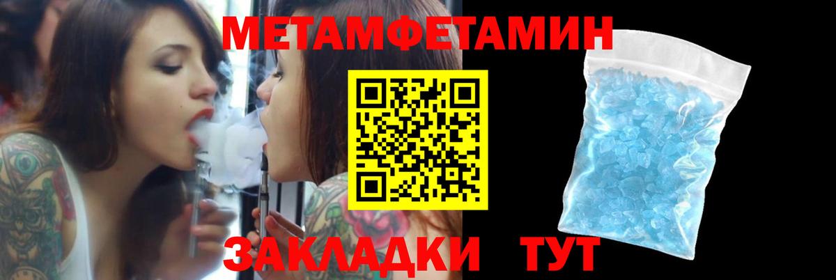Amphetamine  АМФ Розовый  Вход с VPN  Каменка 
