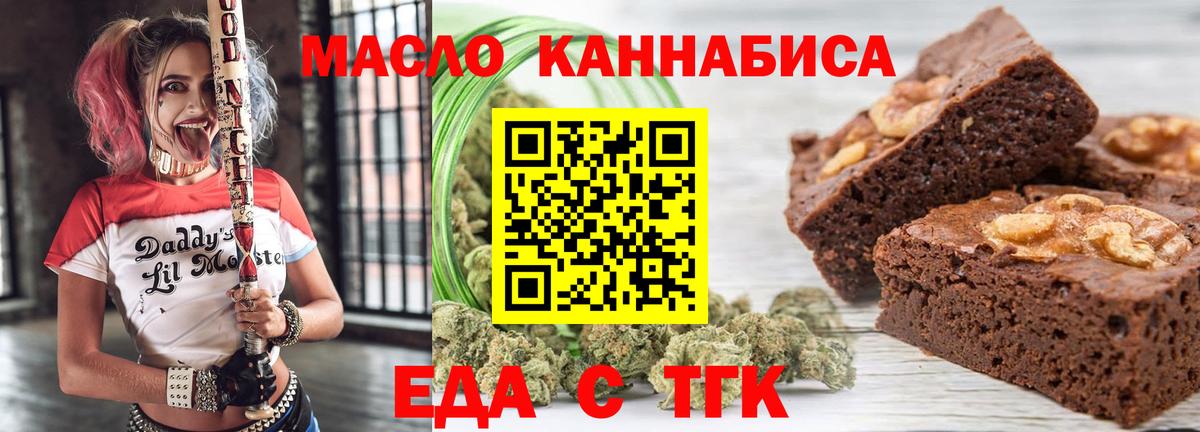 Canna-Cookies конопля  Вход с VPN  Каменка 