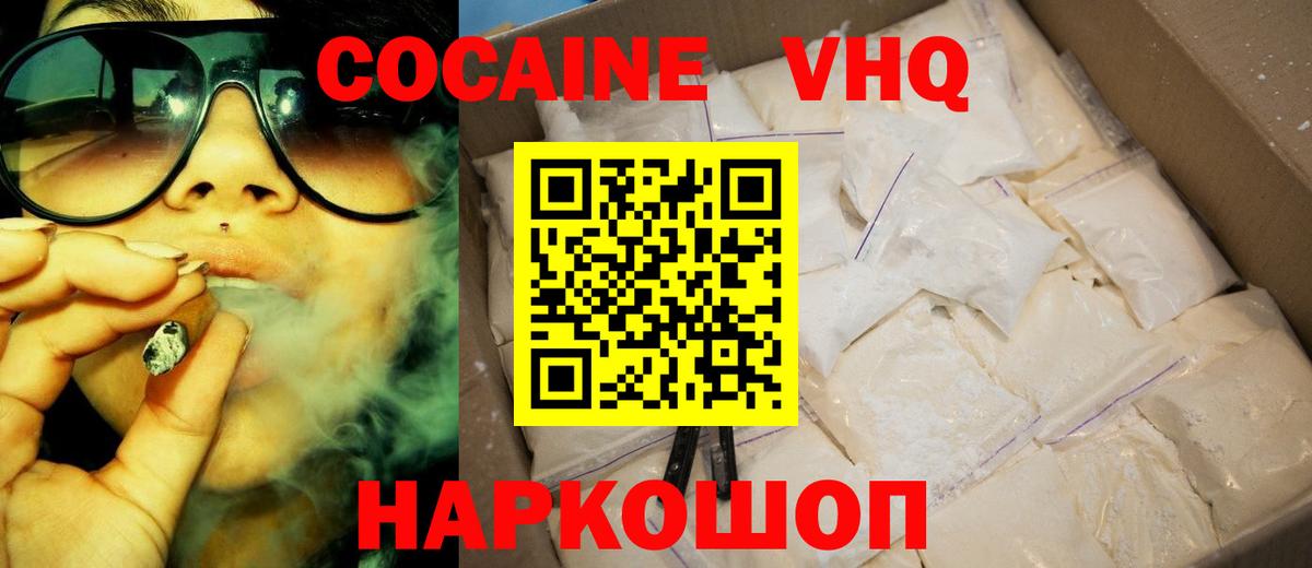 КОКАИН Боливия Каменка