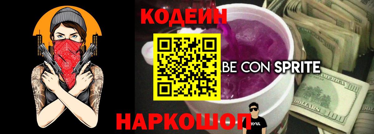 ГАШИШ  НБОМе  Бошки Шишки  КОКАИН  ГАШИШ  МЕФ кристаллы  Каменка  ТГК  Альфа ПВП СК   АМФ   Вход с VPN 