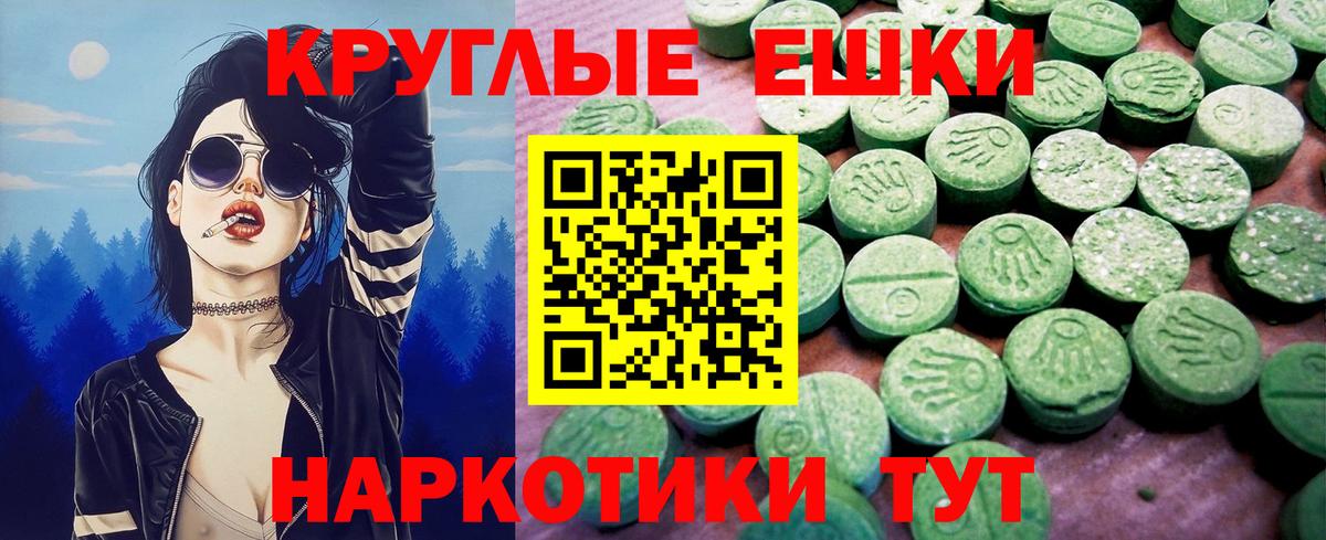 ЭКСТАЗИ диски  ЭКСТАЗИ  Каменка  Экстази VHQ  Вход с VPN 