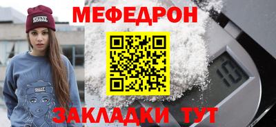 марки nbome Малгобек