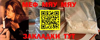 марихуана Мариинск