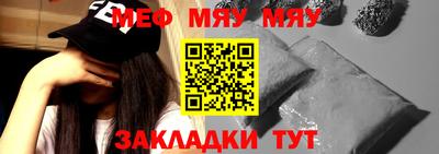 прущая мука Лесосибирск