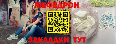 марки nbome Малгобек
