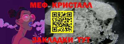 первитин Ликино-Дулёво