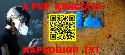 героин Ливны