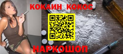 марки nbome Малгобек