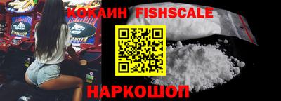 марки nbome Малгобек