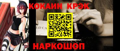 марихуана Мариинск