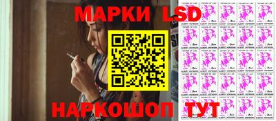 марки nbome Малгобек