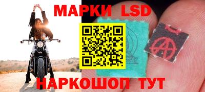 марихуана Мариинск