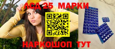 марки nbome Малгобек