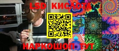 героин Ливны