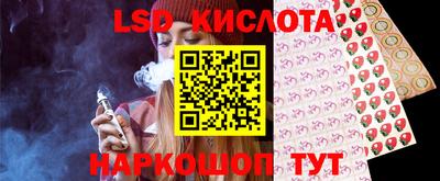 марки nbome Малгобек