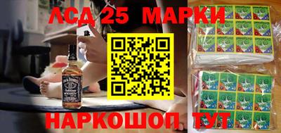 героин Ливны