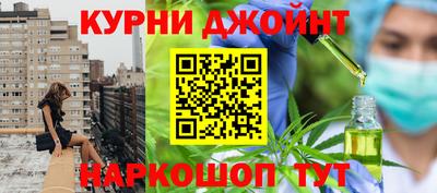 марки nbome Малгобек