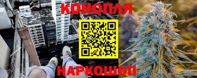 марихуана Мариинск
