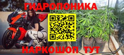 гашиш Малоярославец