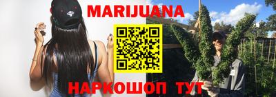 марки nbome Малгобек