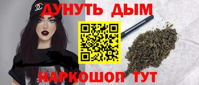 гашиш Малоярославец