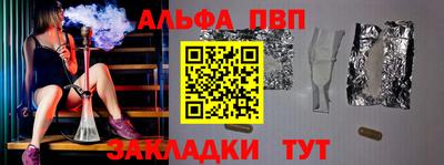 марихуана Мариинск