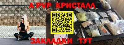 гашиш Малоярославец