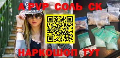 марки nbome Малгобек