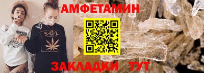 первитин Ликино-Дулёво