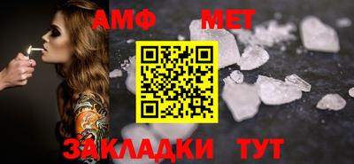 марки nbome Малгобек