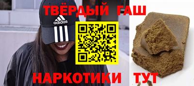 марки nbome Малгобек