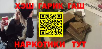 марки nbome Малгобек