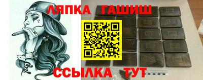 гашиш Малоярославец