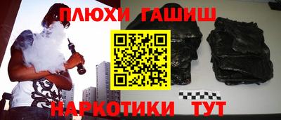 первитин Ликино-Дулёво