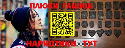 марихуана Мариинск