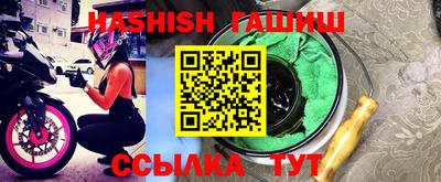 гашиш Малоярославец