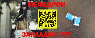прущая мука Лесосибирск