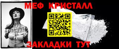 марихуана Мариинск