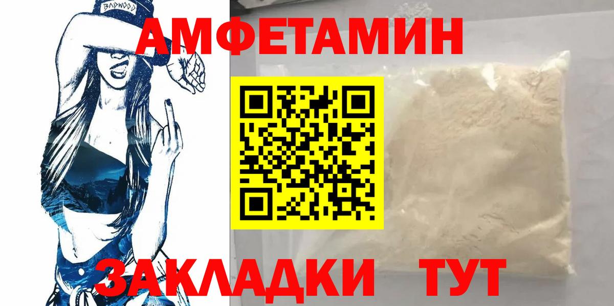 Каменка  Первитин Декстрометамфетамин 99.9%  Вход с VPN 
