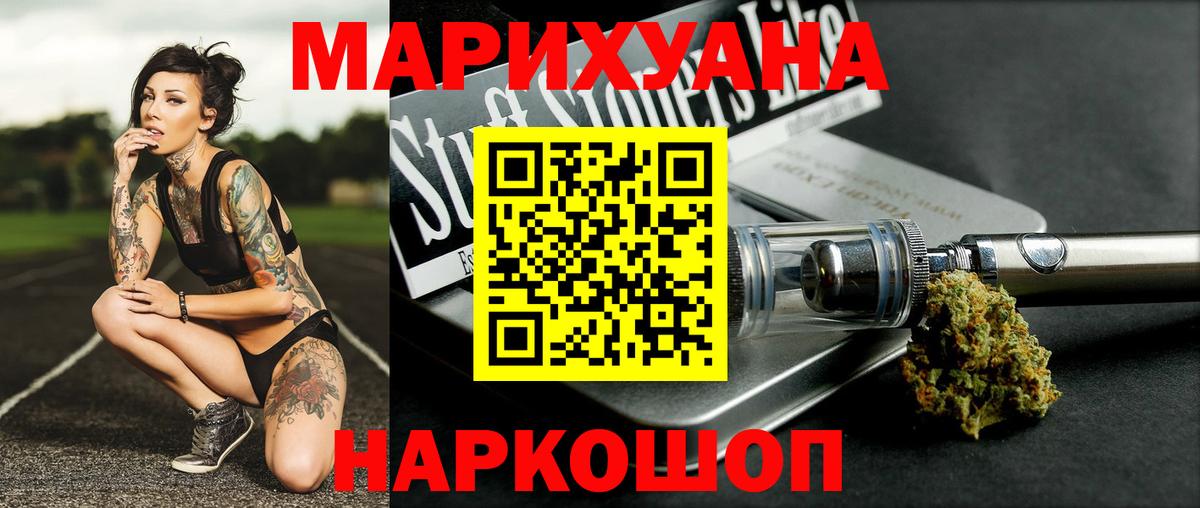 Канабис ГИДРОПОН Каменка